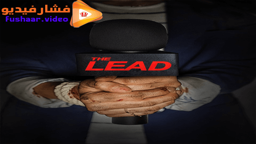 مشاهدة فيلم Abducted on Air 2020 مترجم
