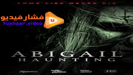 مشاهدة فيلم Abigail Haunting 2020 مترجم
