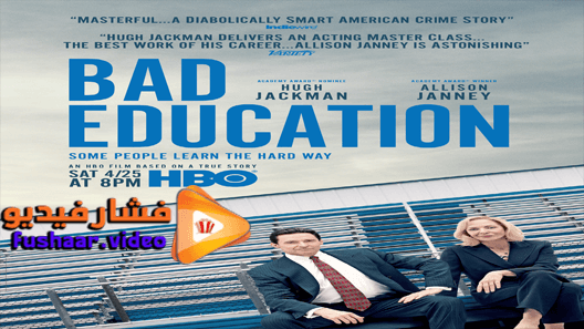 مشاهدة فيلم Bad Education 2019 مترجم