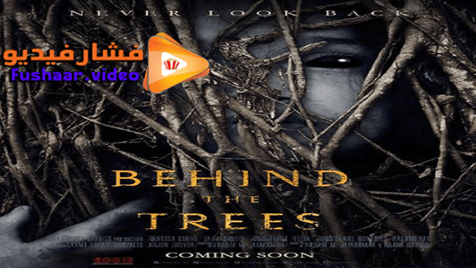 مشاهدة فيلم Behind the Trees 2019 مترجم