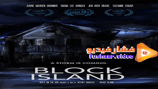 مشاهدة فيلم Block Island 2020 مترجم