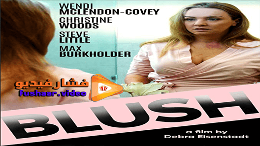 مشاهدة فيلم Blush 2019 مترجم