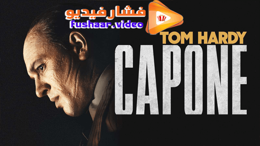 مشاهدة فيلم Capone 2020 مترجم