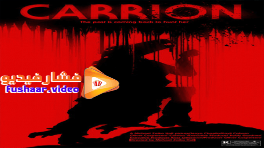 مشاهدة فيلم Carrion 2020 مترجم