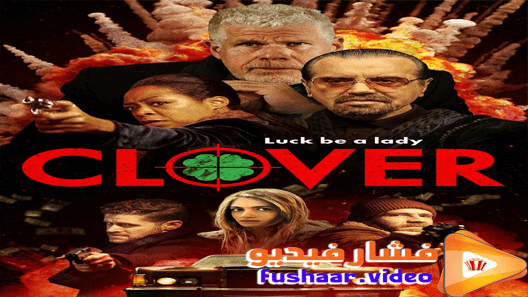 مشاهدة فيلم Clover 2020 مترجم