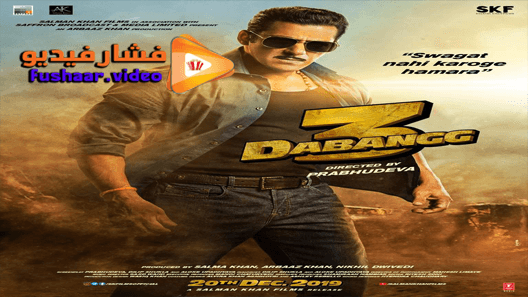 مشاهدة فيلم Dabangg 3 2019 مترجم