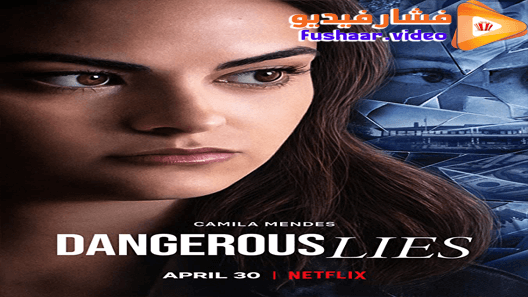 مشاهدة فيلم Dangerous Lies 2020 مترجم