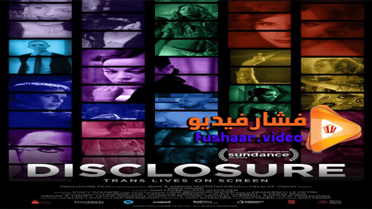 مشاهدة فيلم Disclosure 2020 مترجم