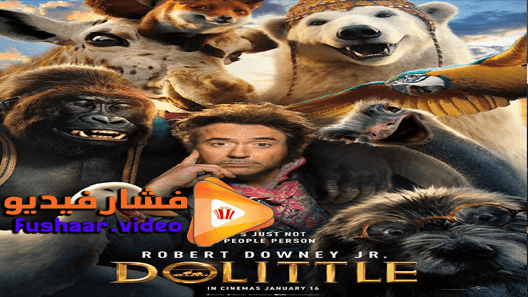 مشاهدة فيلم Dolittle 2020 مترجم
