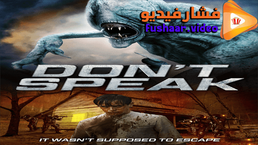 مشاهدة فيلم Don’t Speak 2020 مترجم
