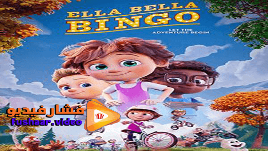 مشاهدة فيلم Ella Bella Bingo 2020 مترجم