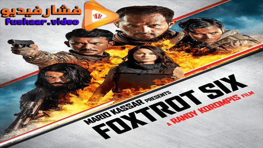 مشاهدة فيلم Foxtrot Six 2019 مترجم