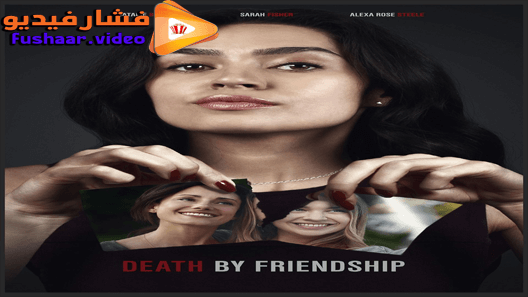 مشاهدة فيلم Friends Who Kill 2020 مترجم