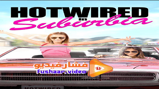 مشاهدة فيلم Grand Theft Auto Girls 2020 مترجم