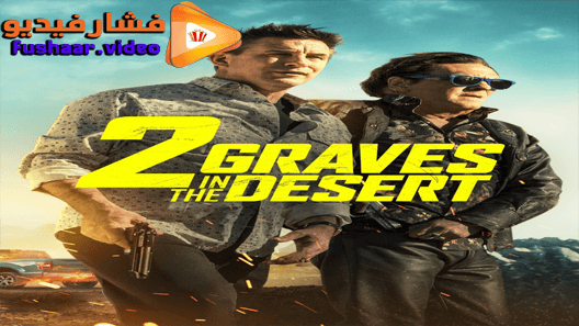 مشاهدة فيلم Graves in the Desert 2020 مترجم