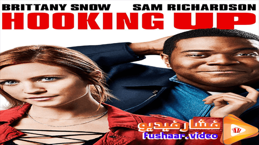 مشاهدة فيلم Hooking Up 2020 مترجم