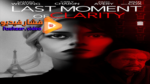 مشاهدة فيلم Last Moment of Clarity 2020 مترجم