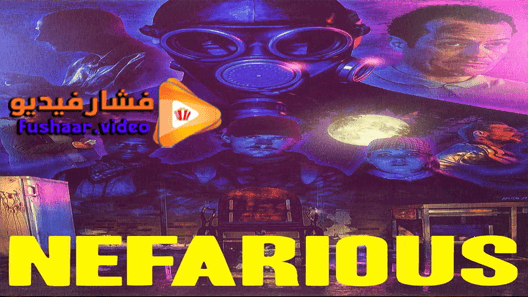 مشاهدة فيلم Nefarious 2019 مترجم