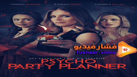 مشاهدة فيلم Psycho Party Planner 2020 مترجم