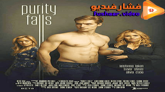 مشاهدة فيلم Purity Falls 2019 مترجم