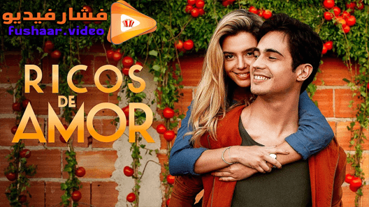 مشاهدة فيلم Rich in Love 2020 مترجم