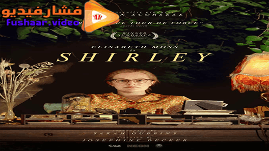 مشاهدة فيلم Shirley 2020 مترجم