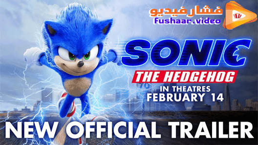 مشاهدة فيلم Sonic the Hedgehog 2020 مترجم