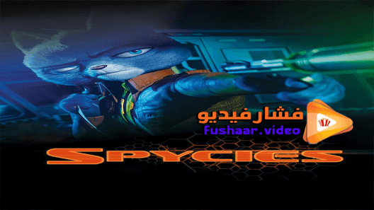 مشاهدة فيلم Spycies 2019 مترجم
