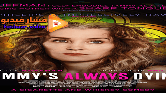 مشاهدة فيلم Tammy’s Always Dying 2019 مترجم