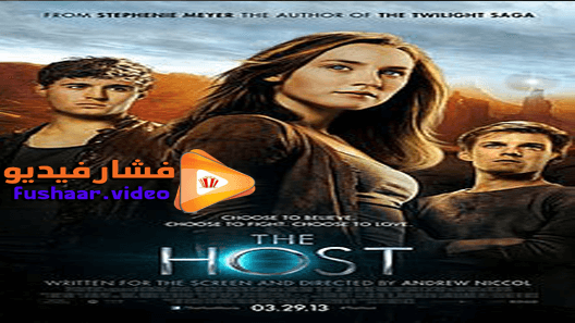 مشاهدة فيلم The Host 2020 مترجم