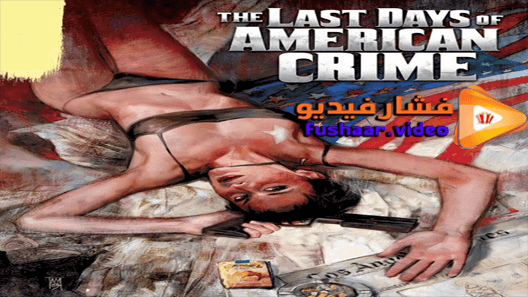 مشاهدة فيلم The Last Days of American Crime 2020 مترجم