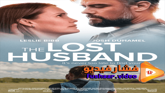 مشاهدة فيلم The Lost Husband 2020 مترجم