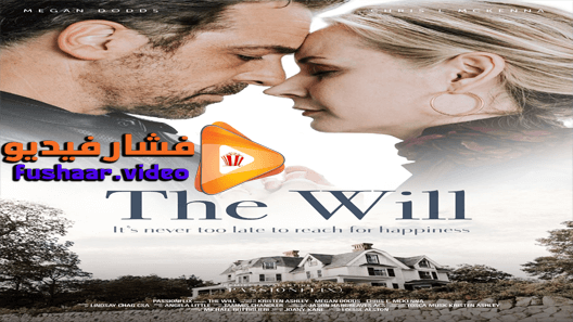 مشاهدة فيلم The Will 2020 مترجم