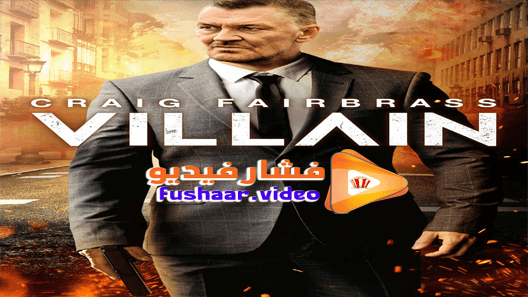 مشاهدة فيلم Villain 2020 مترجم