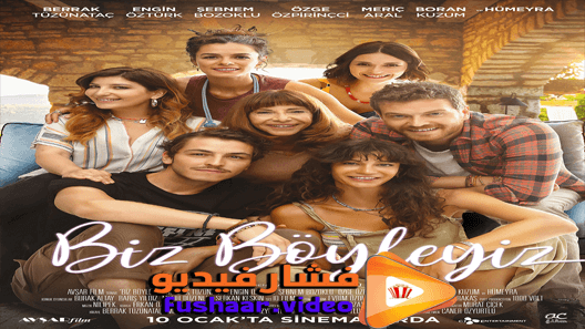 مشاهدة فيلم نحن هكذا 2020 مترجم