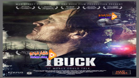 مشاهدة فيلم 1 Buck 2017 مترجم