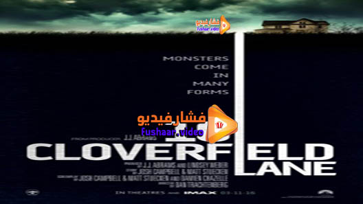 مشاهدة فيلم 10 Cloverfield Lane 2016 مترجم