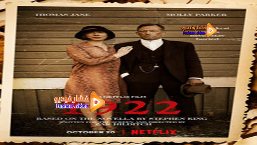 مشاهدة فيلم 1922 2017 مترجم