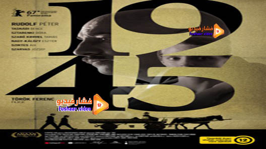 مشاهدة فيلم 1945 2017 مترجم