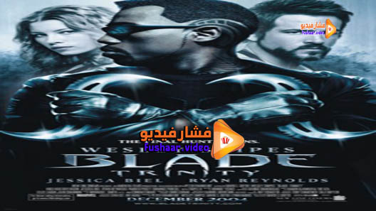 مشاهدة فيلم Blade Trinity 2004 مترجم