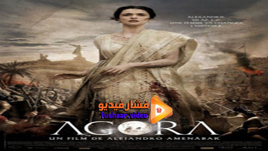 مشاهدة فيلم Agora 2009 مترجم