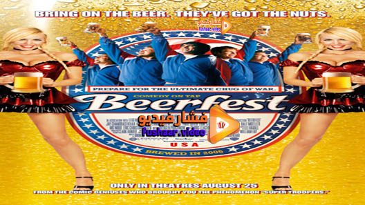 مشاهدة فيلم Beerfest 2006 مترجم