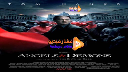 مشاهدة فيلم Angels Demons 2009 مترجم