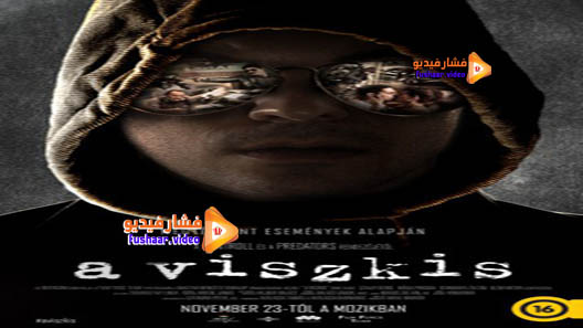 مشاهدة فيلم The Whiskey Bandit 2017 مترجم