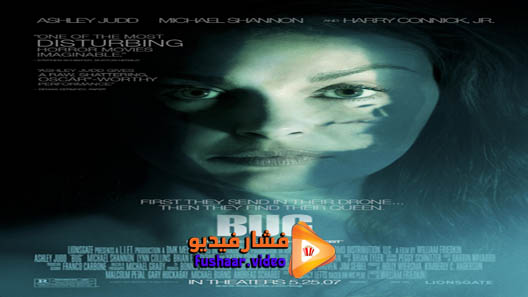 مشاهدة فيلم Bug 2006 مترجم