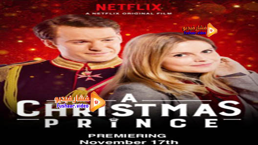 مشاهدة فيلم A Christmas Prince 2017 مترجم