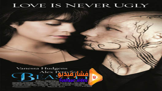 مشاهدة فيلم Beastly 2011 مترجم