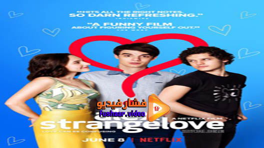 مشاهدة فيلم Alex Strangelove 2018 مترجم