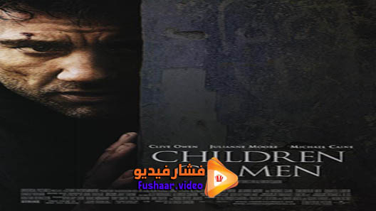 مشاهدة فيلم Children of Men 2006 مترجم