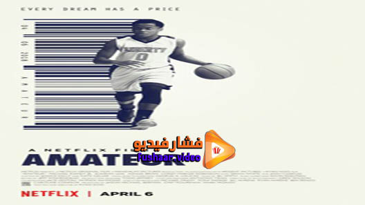 مشاهدة فيلم Amateur 2018 مترجم